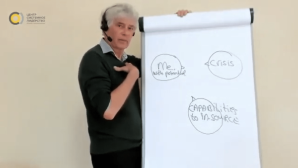 [Ян Якоб Стам] Потенциал и Лидерство во время криз_0.png